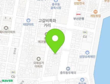 263-12 Chungmu-daero, Seo-gu, Busan, Republic of Korea Map