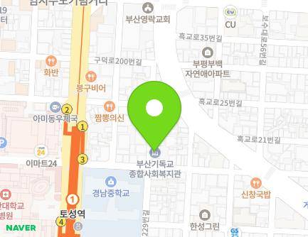 40 Kkachigogae-ro 229beon-gil, Seo-gu, Busan, Republic of Korea