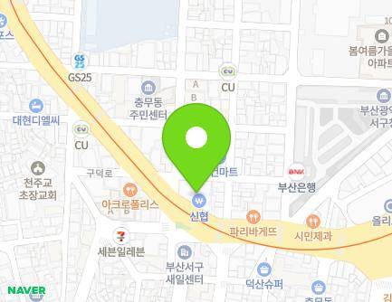 130 Gudeok-ro, Seo-gu, Busan, Republic of Korea Map
