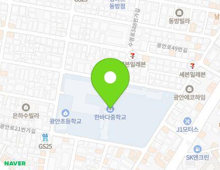 57 Gwangan-ro 21beonga-gil, Suyeong-gu, Busan, Republic of Korea