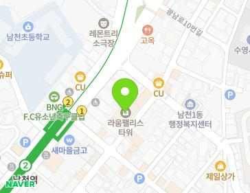 10 Namcheondong-ro 10beon-gil, Suyeong-gu, Busan, Republic of Korea 10 Namcheondong-ro 10beon-gil, Suyeong-gu, Busan, Republic of Korea Map
