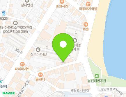 49 Namcheondong-ro 108beon-gil, Suyeong-gu, Busan, Republic of Korea Map