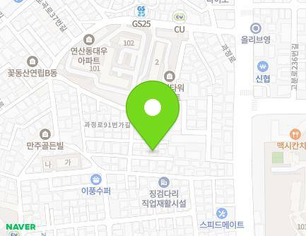10-8 Gwajeong-ro 91beonga-gil, Suyeong-gu, Busan, Republic of Korea
