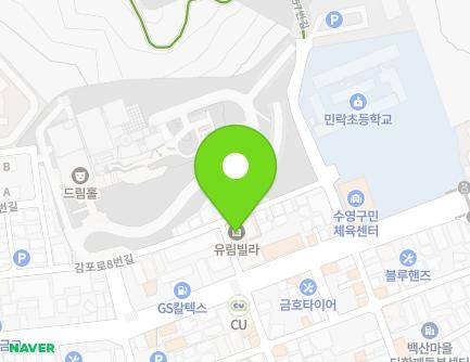 92 Gampo-ro 8beon-gil, Suyeong-gu, Busan, Republic of Korea Map