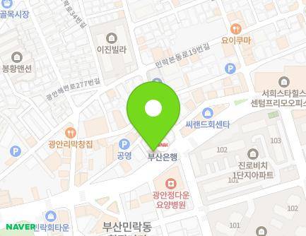 291 Gwanganhaebyeon-ro, Suyeong-gu, Busan, Republic of Korea Map