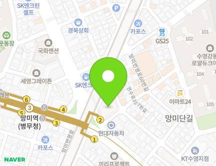 48 Mangmibeonyeong-ro, Suyeong-gu, Busan, Republic of Korea Map