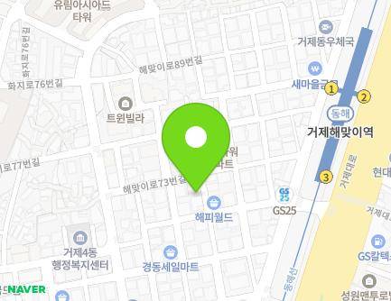 23 Haemaji-ro 73beon-gil, Yeonje-gu, Busan, Republic of Korea Map
