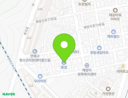 45 Haemaji-ro 61beon-gil, Yeonje-gu, Busan, Republic of Korea Map