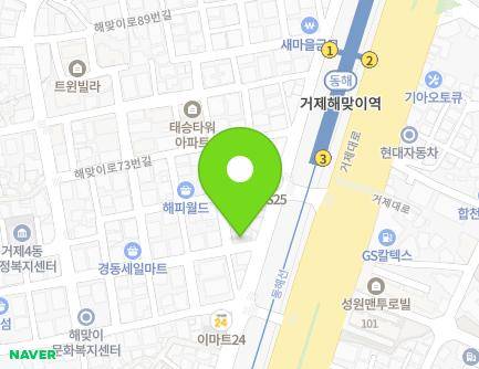 2 Haemaji-ro 61beon-gil, Yeonje-gu, Busan, Republic of Korea Map