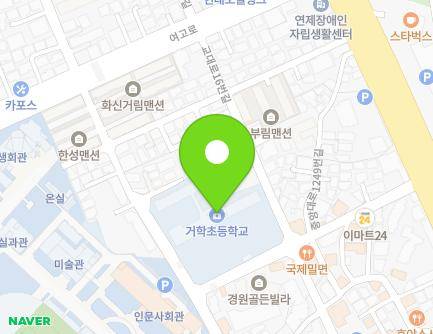 36 Gyodae-ro 24beon-gil, Yeonje-gu, Busan, Republic of Korea