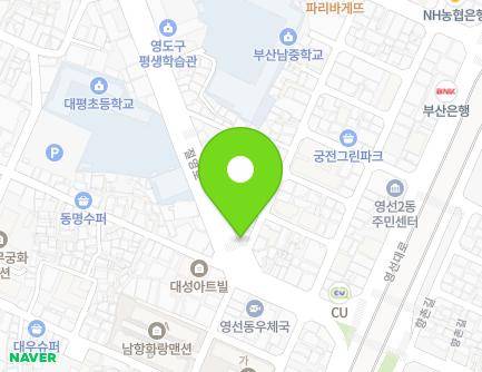 91 Jeoryeong-ro, Yeongdo-gu, Busan, Republic of Korea