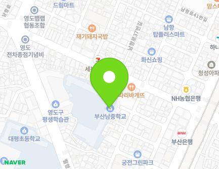 7 Jeoryeong-ro 73beon-gil, Yeongdo-gu, Busan, Republic of Korea
