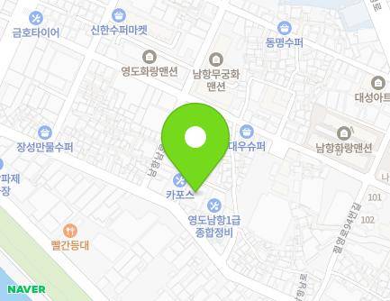 23-2 Namhangnam-ro, Yeongdo-gu, Busan, Republic of Korea Map