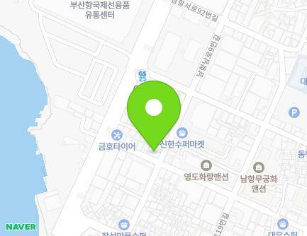 13 Namhangseo-ro 70beon-gil, Yeongdo-gu, Busan, Republic of Korea Map