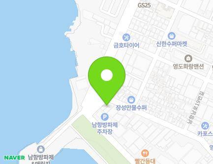 4 Namhangnam-ro, Yeongdo-gu, Busan, Republic of Korea Map
