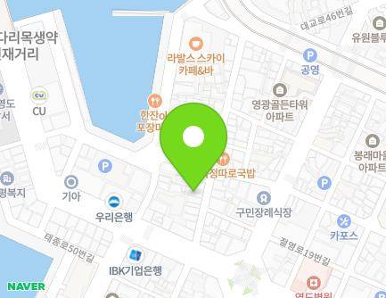 11 Taejong-ro 73beon-gil, Yeongdo-gu, Busan, Republic of Korea Map