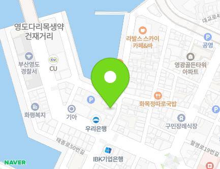 11 Taejong-ro 65beon-gil, Yeongdo-gu, Busan, Republic of Korea Map