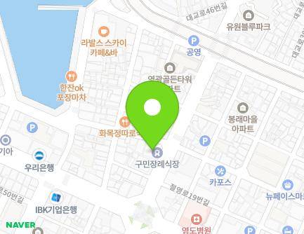 16 Jeoryeong-ro, Yeongdo-gu, Busan, Republic of Korea Map