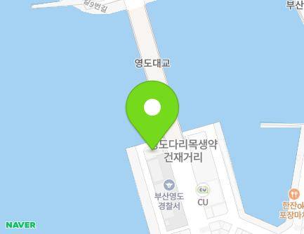 40 Taejong-ro, Yeongdo-gu, Busan, Republic of Korea Map