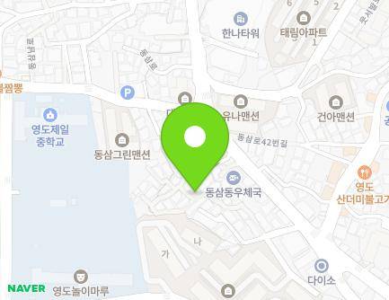 15-3 Dongsam-ro 43beon-gil, Yeongdo-gu, Busan, Republic of Korea Map