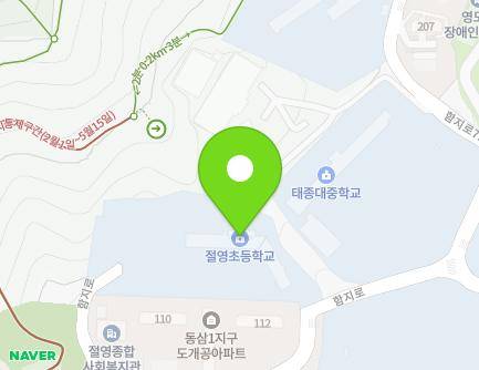 37 Hamji-ro, Yeongdo-gu, Busan, Republic of Korea