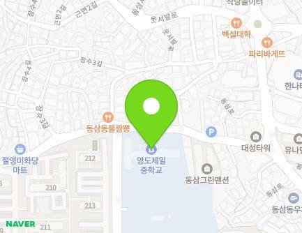 64 Jungni-ro, Yeongdo-gu, Busan, Republic of Korea