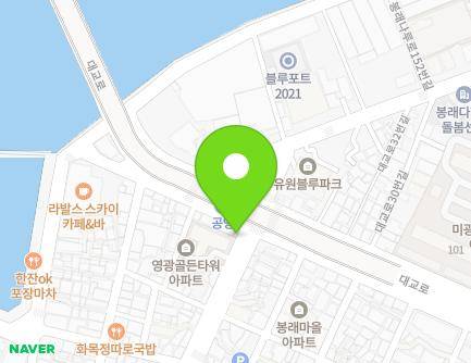 2 Jeoryeong-ro, Yeongdo-gu, Busan, Republic of Korea
