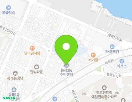 1-8 Taejong-ro 165beon-gil, Yeongdo-gu, Busan, Republic of Korea
