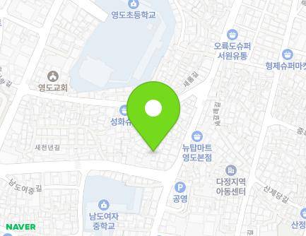 63 Saecheonnyeon-gil, Yeongdo-gu, Busan, Republic of Korea Map