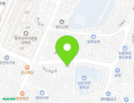 364 Namhangsijang-gil, Yeongdo-gu, Busan, Republic of Korea Map