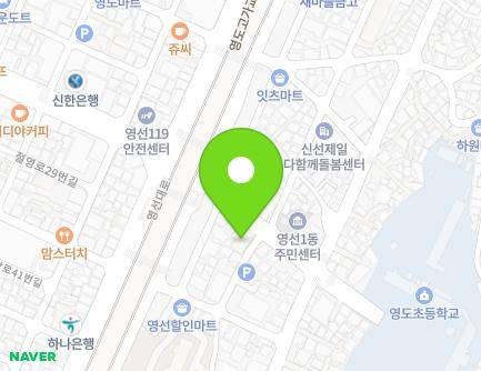 75 Hansarang-gil, Yeongdo-gu, Busan, Republic of Korea Map