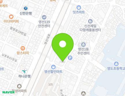 63 Hansarang-gil, Yeongdo-gu, Busan, Republic of Korea Map