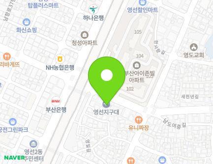 328 Namhangsijang-gil, Yeongdo-gu, Busan, Republic of Korea