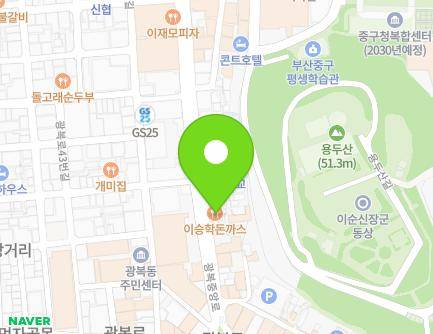 12 Gwangbokjungang-ro, Jung-gu, Busan, Republic of Korea Map