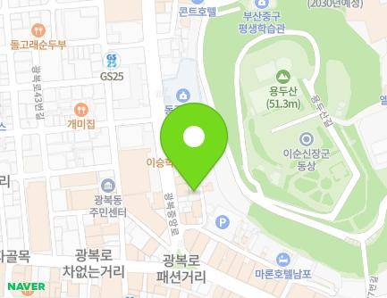 30-17 Gwangbok-ro 67beon-gil, Jung-gu, Busan, Republic of Korea Map