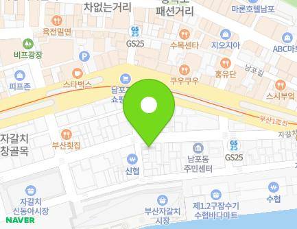 62-1 Jagalchi-ro, Jung-gu, Busan, Republic of Korea Map