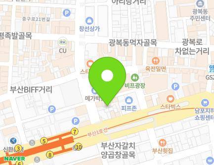 4-14 Junggu-ro, Jung-gu, Busan, Republic of Korea Map