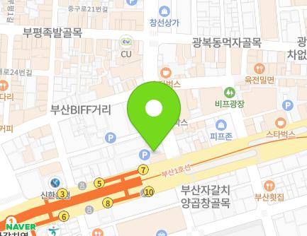 1 Junggu-ro, Jung-gu, Busan, Republic of Korea Map