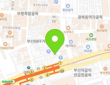 5-1 Junggu-ro 5beon-gil, Jung-gu, Busan, Republic of Korea Map