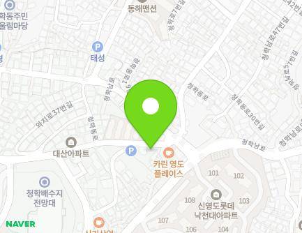 14 Cheonghakdong-ro, Yeongdo-gu, Busan, Republic of Korea