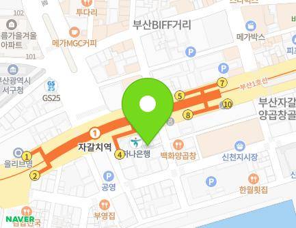 5-8 Jagalchi-ro 23beon-gil, Jung-gu, Busan, Republic of Korea Map