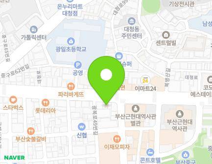 98-1 Daecheong-ro, Jung-gu, Busan, Republic of Korea Map
