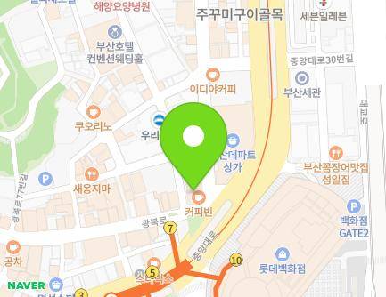 1 Haegwan-ro, Jung-gu, Busan, Republic of Korea Map