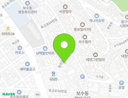 10 Beopsu-gil, Jung-gu, Busan, Republic of Korea