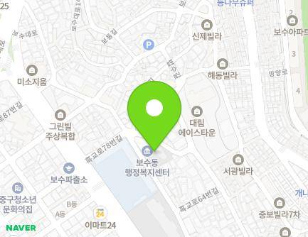 61 Bosu-daero 140beon-gil, Jung-gu, Busan, Republic of Korea