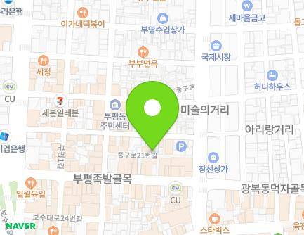 8-1 Junggu-ro 21beon-gil, Jung-gu, Busan, Republic of Korea Map