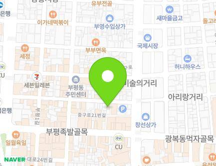 11 Junggu-ro 23beon-gil, Jung-gu, Busan, Republic of Korea Map