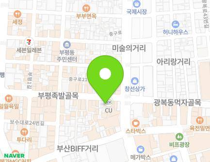 22 Gwangbok-ro, Jung-gu, Busan, Republic of Korea Map