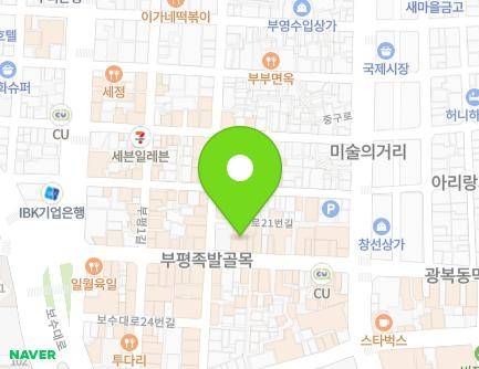 13-1 Gwangbok-ro, Jung-gu, Busan, Republic of Korea Map