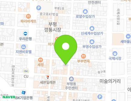 29 Bupyeong 2-gil, Jung-gu, Busan, Republic of Korea Map